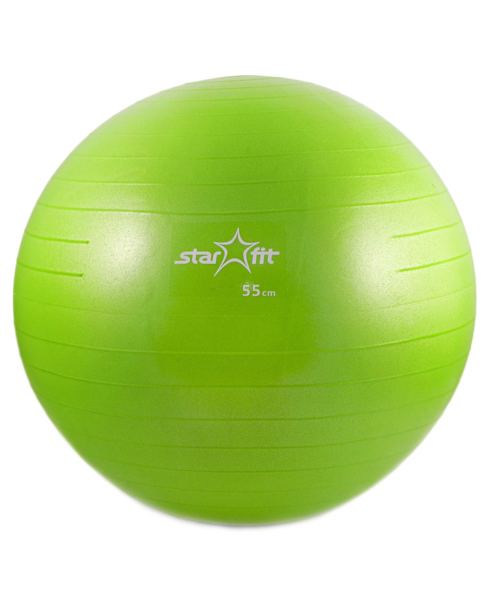 Мяч гимнастический Starfit, антивзрыв, цвет: зеленый, диаметр 55 смAIRWHEEL M3-162.8 Мяч гимнастический Starfit, антивзрыв, цвет: зеленый, диаметр 55 смAIRWHEEL M3-162.8С помощью гимнастического мяча Star Fit можно тренировать все мышцы тела, правильно выстроив тренировочный процесс и используя его как основной или второстепенный снаряд (создавая за счет него лишь синергизм действия, а не основу упражнения) для упражнения. Изделие выполнено из прочного ПВХ.Гимнастический мяч - это один из самых популярных аксессуаров в фитнесе. Его используют и женщины, и мужчины в функциональном тренинге, бодибилдинге, групповых программах, стретчинге (растяжке). Максимальный вес пользователя: 200 кг.УВАЖЕМЫЕ КЛИЕНТЫ!Обращаем ваше внимание на тот факт, что мяч поставляется в сдутом виде. Насос не входит в комплект.