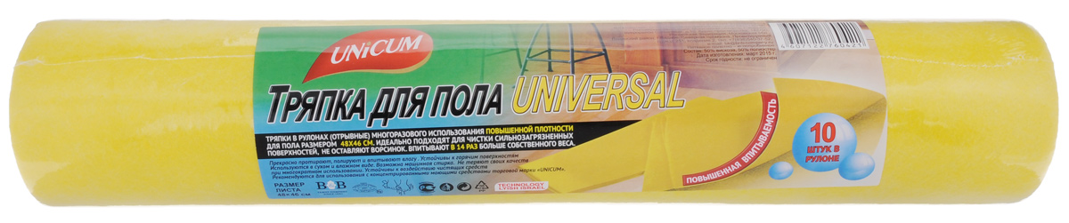 Тряпка для пола Unicum Universal, 10 шт1004900000360 Тряпка для пола Unicum Universal, 10 шт1004900000360Отрывные тряпки Unicum Universal многоразового использования повышенной плотности. Предназначены для мытья пола. Идеально подходят для чистки сильнозагрязненных поверхностей. Тряпки не оставляют ворсинок. Впитывают в 14 раз больше собственного веса.Плотность: 120 г/м2.Размер листа: 48 см х 46 см.Количество в рулоне: 10.