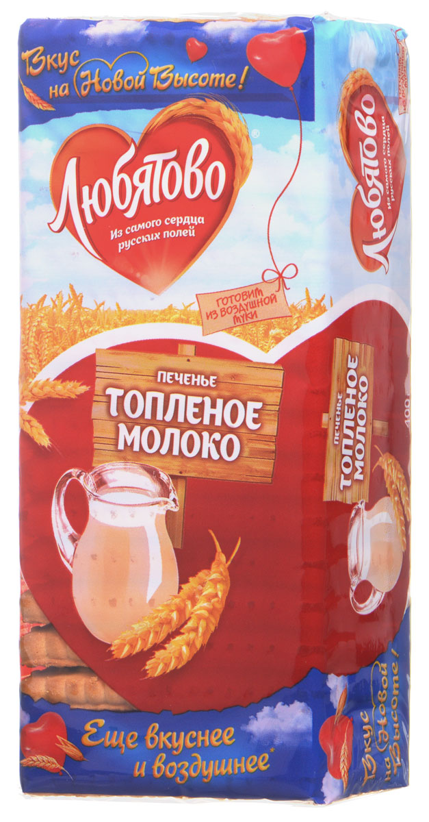 Любятово Топленое молоко печенье, 400 г0120710 Любятово Топленое молоко печенье, 400 г0120710Любятово Топленое молоко - это превосходное сахарное печенье со вкусом топленого молока по улучшенному рецепту.Срок годности: 9 месяцевУважаемые клиенты! Обращаем ваше внимание на то, что упаковка может иметь несколько видов дизайна. Поставка осуществляется в зависимости от наличия на складе.