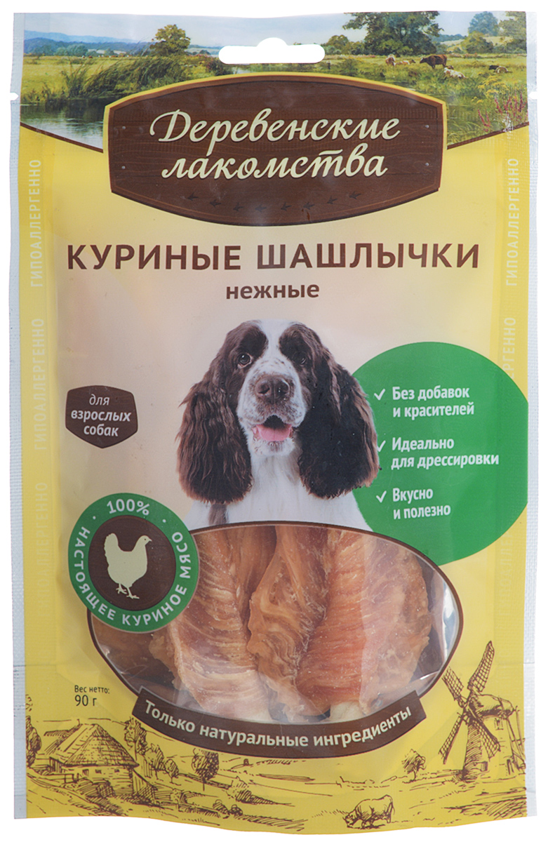 Лакомство для взрослых собак Деревенские лакомства, куриные шашлычки нежные, 90 г0120710 Лакомство для взрослых собак Деревенские лакомства, куриные шашлычки нежные, 90 г0120710Лакомство для взрослых собак Деревенские лакомства представляет собой великолепные шашлычки из филе куриных грудок на жевательной шпажке. В любое время года и в любую погоду ваша собака может отведать угощение, от которого она будет в восторге!Состав: куриное филе, сыромятная говяжья кожа.Пищевая ценность (на 100 г): белки - 55,5 г, жир - 2,4 г, влага - 16 г, клетчатка - 0,6г, зола - 3,7 г.Энергетическая ценность на 100 г: 244 ккал.Вес: 90 г.Товар сертифицирован.