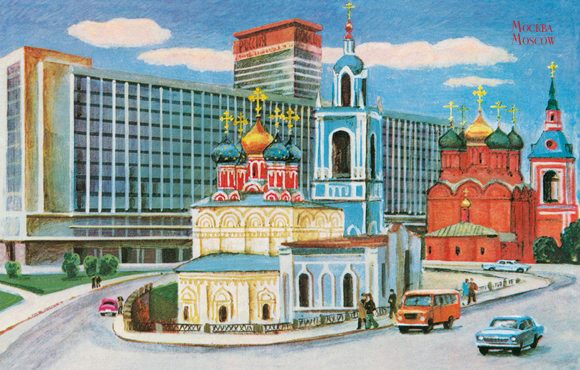 Поздравительная открытка Москва. Улица Варварка. Церковь Георгия Победоносца на Псковской горе. ОТКР №2351057378_красный мешок Поздравительная открытка Москва. Улица Варварка. Церковь Георгия Победоносца на Псковской горе. ОТКР №2351057378_красный мешокОригинальная поздравительная открытка Москва. Улица Варварка. Церковь Георгия Победоносца на Псковской горе выполнена из плотного матового картона. На лицевой стороне расположено красочное изображение церкви Георгия Победоносца на Псковской горе, выполненное в винтажном стиле. Обратная сторона открытки оставлена пустой, на ней вы можете написать собственное послание. Необычная и яркая открытка поможет вам выразить чувства и передать теплые поздравления.Такая открытка станет великолепным дополнением к подарку или оригинальным почтовым посланием, которое, несомненно, удивит получателя своим дизайном и подарит приятные воспоминания.