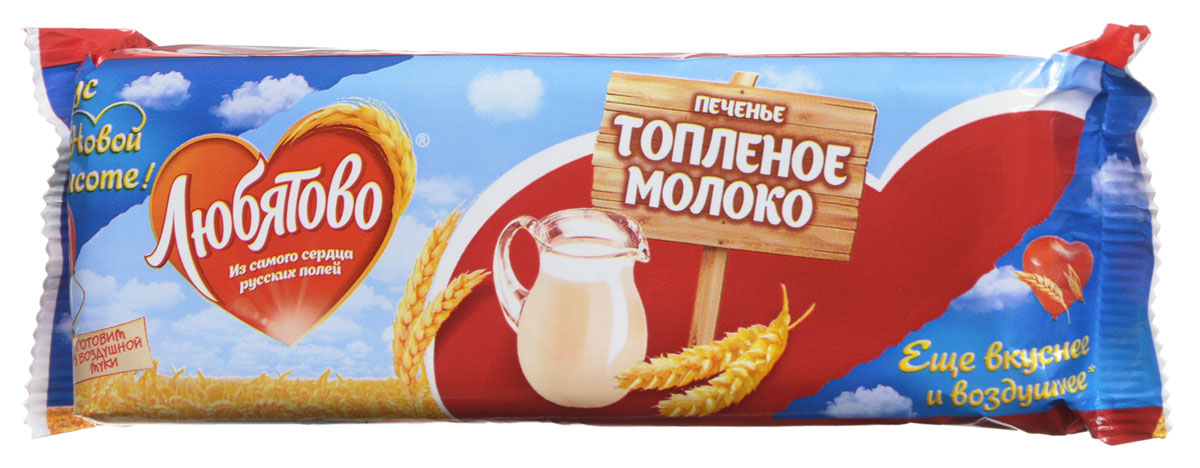 Любятово Печенье Топленое молоко, 130 г0120710 Любятово Печенье Топленое молоко, 130 г0120710Любятово Топленое молоко - сахарное печенье с традиционным вкусом топленого молока несомненно понравится всем сладкоежкам и дополнит любое чаепитие.Срок годности: 9 месяцев