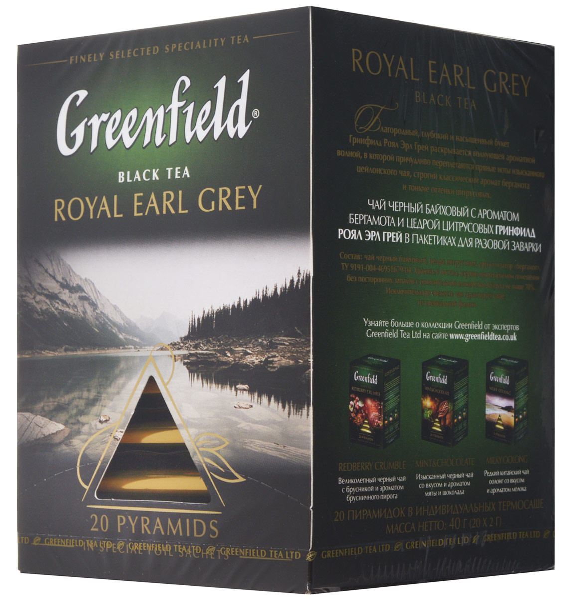 Greenfield Royal Earl Grey черный чай в пирамидках, 20 шт0120710 Greenfield Royal Earl Grey черный чай в пирамидках, 20 шт0120710Благородный, глубокий и насыщенный букет Greenfield Royal Earl Grey раскрывается волнующей ароматной волной, в которой причудливо переплетаются пряные ноты изысканного цейлонского чая, строгий классический аромат бергамота и тонкие оттенки цитрусовых.