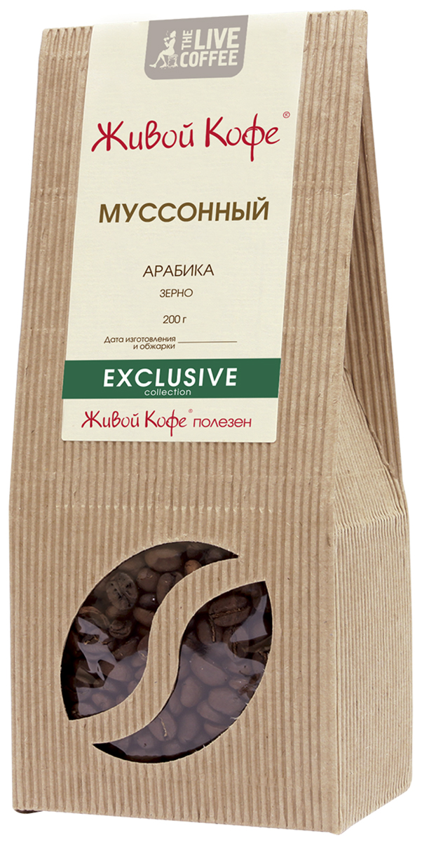 Живой Кофе Муссонный кофе в зернах, 200 г.00000000674 Живой Кофе Муссонный кофе в зернах, 200 г.00000000674Живой Кофе Муссонный сочетает в себе изысканную мягкость и сдержанность. Отличительная особенность напитка - чуть сладковатый вкус с шоколадными тонами.В Индии, в сезон муссонных дождей кофе выкладывается на берегу Индийского океана на огромных циновках, где он пропитывается муссонными дождями. После этого индийский кофе высушивается тропическим солнцем, насыщается морской солью и минералами. В течение 7 недель он обдувается муссонами, пока не приобретёт удивительный вкус.