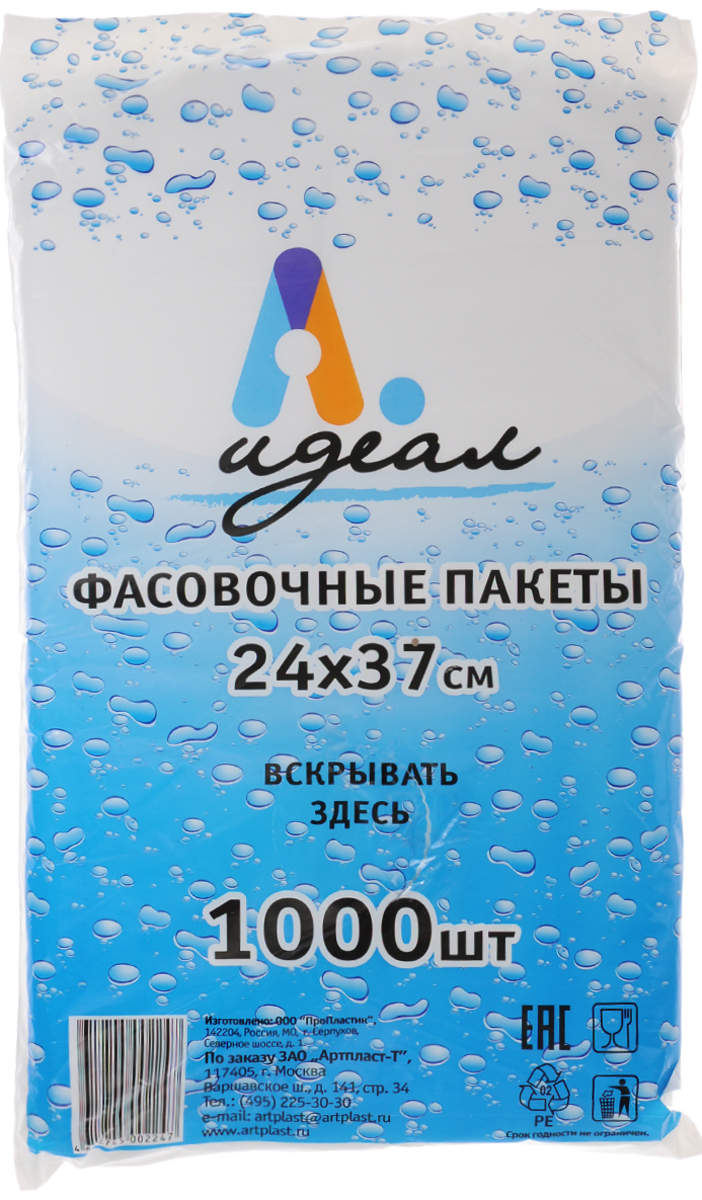 Пакеты фасовочные Идеал, 24 х 37 см, 1000 штВетерок 2ГФ Пакеты фасовочные Идеал, 24 х 37 см, 1000 штВетерок 2ГФФасовочные пакеты Идеал, изготовленные из полиэтилена, являются предметами первой необходимости, помогают разложить нужные вам вещи так, чтобы было удобно. Пакеты подходят для любых бытовых целей: хранения и упаковки продуктов и хозяйственных мелочей. Упакованные в такие пакеты продукты защищены от воздействия внешних факторов.Размер пакета: 24 х 37 см.