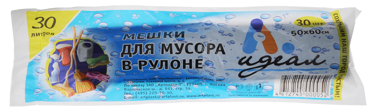 Мешки хозяйственные Идеал, в рулоне, 30 л, 30 шт531-105 Мешки хозяйственные Идеал, в рулоне, 30 л, 30 шт531-105Хозяйственные мешки Идеал, выполненные из полиэтилена, являются предметами первой необходимости, служат для вывозки и утилизации скопившего мусора, помогают эффективно справляться с домашней работой. Возможно использование для временного хранения и упаковки вещей. Количество: 30 шт.Объем мешка: 30 л.