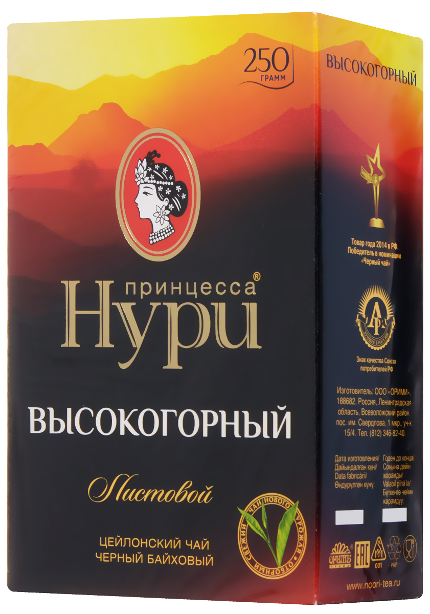 Принцесса Нури Высокогорный черный чай листовой, 250 г0120710 Принцесса Нури Высокогорный черный чай листовой, 250 г0120710Листовой черный чай Принцесса Нури Высокогорный с особым терпким вкусом, светло-золотистым настоем и неподражаемым ароматом был собран высоко в горах. Чайные плантации расположены на высоте от 1000 до 2500 метров над уровнем моря, где климат идеален для чайных растений. На горных склонах выращивают чай, который несет в своем аромате свежесть горного воздуха, благоухание трав и цветов. А еще такой чай обладает ярко выраженным тонизирующим действием - это идеальный выбор для утреннего чаепития. Принцесса Нури Высокогорный - это цейлонский мелколистовой сорт чая, стандарта BOP HG. Чай подходит для утреннего чаепития, по бодрящему эффекту превосходит кофе.