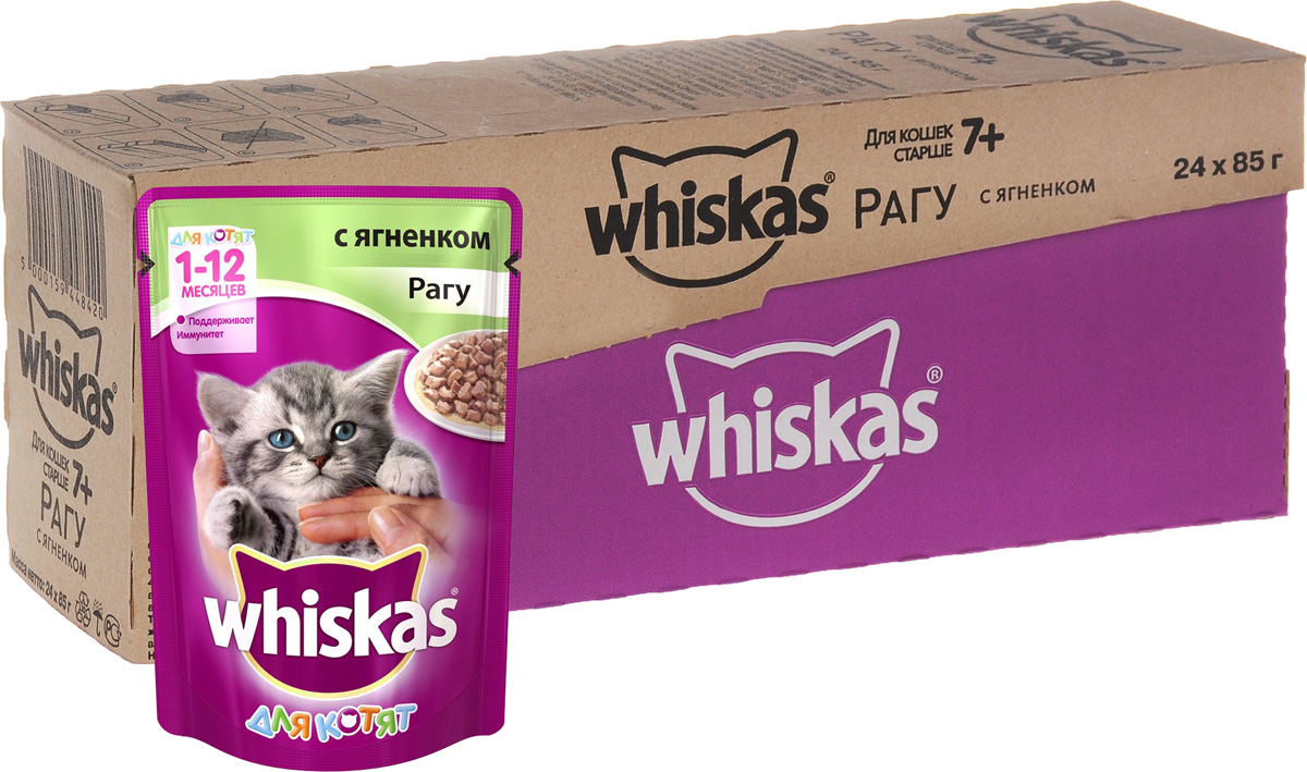 Консервы Whiskas для котят, рагу с ягненком, 85 г, 24 шт0120710 Консервы Whiskas для котят, рагу с ягненком, 85 г, 24 шт0120710Консервы для котят Whiskas содержат все, что нужно малышу для полноценного развития организма. Кроме того, в этих консервах содержится таурин, который организм котенка не может синтезировать самостоятельно. Если ваш маленький питомец будет получать таурин, то ему не грозят сердечные заболевания, а также проблемы со зрением и головным мозгом.Для долгой и активной жизни вашему маленькому любимцу необходимо правильно питаться с самых первых дней. Несмотря на то, что котенок ест понемногу, сил на игры и развлечения он тратит гораздо больше, чем взрослая кошка. Не содержит сои, консервантов, ароматизаторов, искусственных красителей и усилителей вкуса. Состав: мясо и субпродукты (в том числе ягненок минимум 4%), злаки, растительное масло, таурин, витамины, минеральные вещества.Пищевая ценность в 100 г: белки - 8,3 г, жиры - 6 г, клетчатка - 0,3 г, кальций - не менее 0,21 г, жирные кислоты (омега 6) - не менее 0,18 г, витамин А - не менее 200 МЕ, витамин Е - не менее 2,0 мг, влага - 80 г.Энергетическая ценность в 100 г: 87 ккал/364 кДж.В упаковке 24 пакетика по 85 г.Товар сертифицирован.