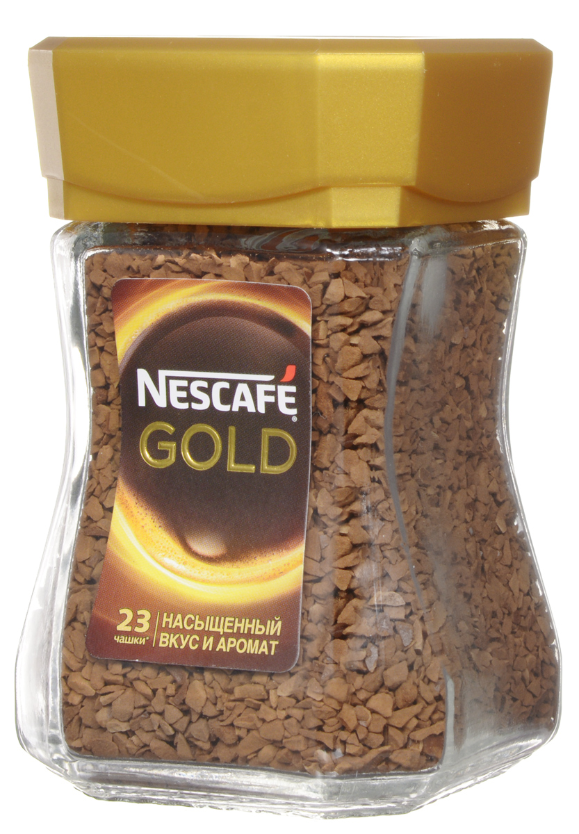 Nescafe Gold 100% кофе растворимый сублимированный, 47,5 г (стеклянная банка)0120710 Nescafe Gold 100% кофе растворимый сублимированный, 47,5 г (стеклянная банка)0120710Почувствуйте истинное удовольствие с кофе Nescafe Gold. Ведь Nescafe Gold создан из обжаренных кофейных зерен нескольких сортов, чтобы вы могли в полной мере ощутить его неповторимый аромат и насыщенный вкус. Nescafe Gold - кофе, который дарит удовольствие.