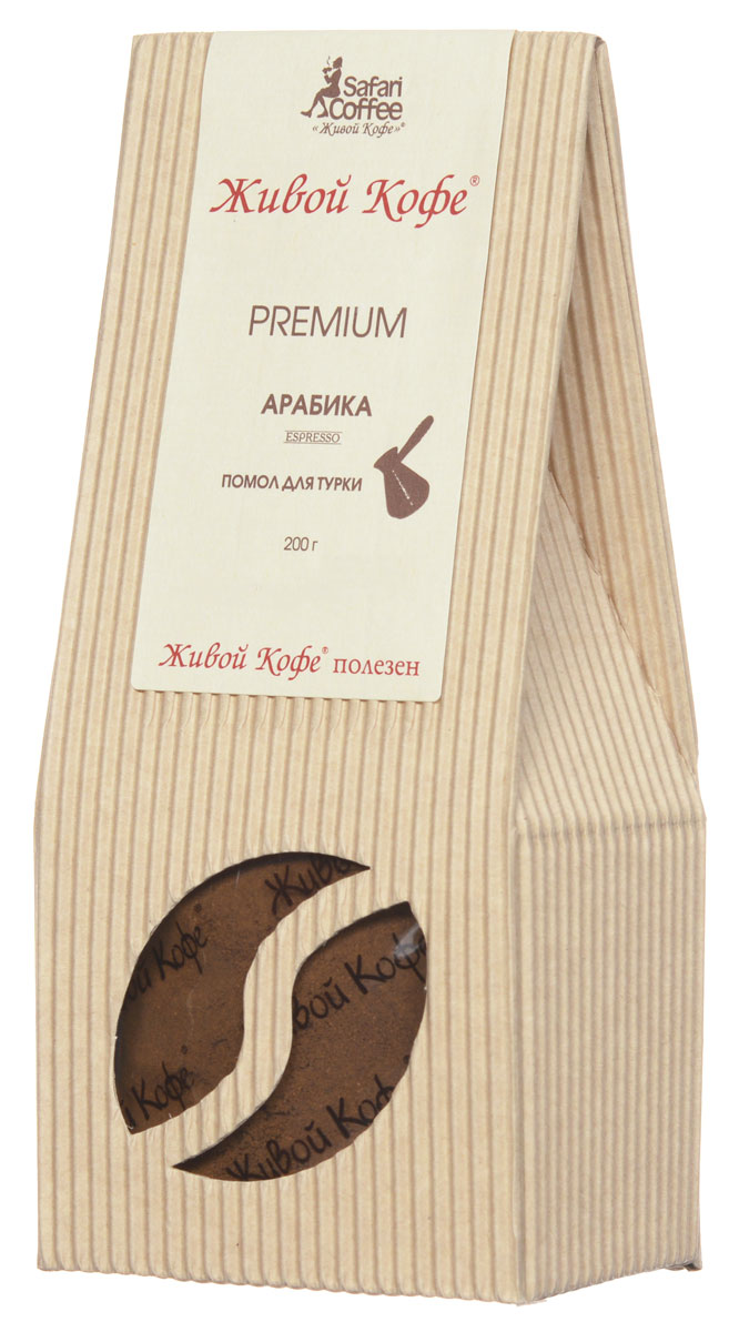 Живой кофе Espresso Premium кофе молотый для турки, 200 г480120 Живой кофе Espresso Premium кофе молотый для турки, 200 г480120Живой кофе Espresso Premium - смесь арабики из Кении, Перу, Гондураса, Эфиопии и Бразилии. Кофе с утонченным вкусом, включающим цитрусовые, фруктовые и шоколадные нотки. Кофе имеет изысканный вкус и аромат.