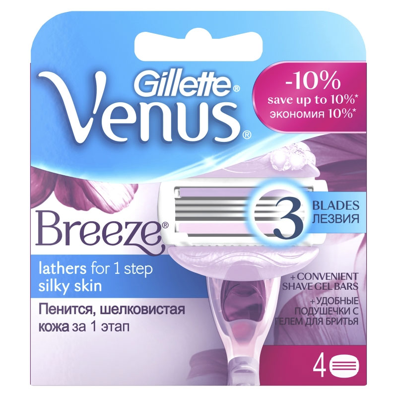 Venus Breeze Сменные кассеты для бритья , 4 шт.1301210 Venus Breeze Сменные кассеты для бритья , 4 шт.1301210Почувствуй себя богиней! Делает бритье таким легким! Сменные кассеты Venus Breeze 2 в 1: подушечкигеля для бритья, обогащенныенатуральными маслами, сосвежим тропическим запахом встроены в бритву. С Venus Breeze не нужен гель для бритья. - Встроенные гелевые подушечки, образующиеобильную пену при бритьеНе нужен гель для бритья! Гелевые подушечки образуют легкую пену,обеспечивая удобное и быстрое бритье. - 3 лезвия для чистого бритьяГладкое бритье и шелковистая кожа на всех изгибах всего однимдвижением бритвы. - МикрогребниПриподнимают волоски, защищают кожу от порезов, обеспечивая болеекомфортное бритье. - Все сменные кассеты Venus подходят ко всем бритвам Venus. Срок хранения - 5 лет. Страна производства - Польша. Характеристики: Количество станков: 4. Производитель: Германия. Артикул: 98646063.