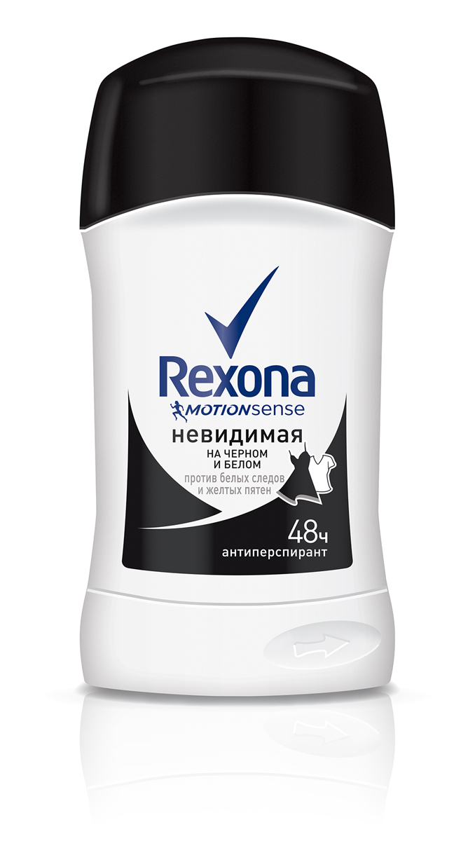 Rexona Motionsense Антиперспирант карандаш Невидимая на черном и белом 40 млSatin Hair 7 BR730MN Rexona Motionsense Антиперспирант карандаш Невидимая на черном и белом 40 млSatin Hair 7 BR730MNКарандаш Rexona Невидимая на черном и белом - насладись утонченным ароматом ландыша и жасмина с сочным арбузно-дынным акцентом и свежими травяными нотками.