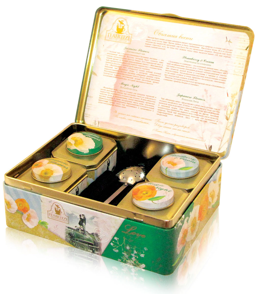 Teabreeze Объятия весны чай ароматизированный в подарочной шкатулке, 200 г0120710 Teabreeze Объятия весны чай ароматизированный в подарочной шкатулке, 200 г0120710Чайная шкатулка Объятия весны включает в себя несколько видов чая.Чай Земляника со сливками 50 г.Земляника со сливками - это отличный чайный микс, обладающий незабываемым вкусом лета. Смесь черного байхового чая с листьями и плодами земляники рождает непередаваемые ощущения свежести лесной ягоды в сочетании с мягким и сладким вкусом сливок. Эта великолепная вкусовая консистенция оставляет на языке стойкое и очень приятное послевкусие, напоминающее подогретый солнцем летний лес. Напиток, который получается из ароматной смеси Земляника со сливками приятно бодрит и освежает.Чай Волшебная ночь 50 г.Волшебная ночь просто создана для вечерних чаепитий и долгих разговоров. Основу чая составляет смесь из цейлонского черного чая и китайского зеленого чая Сенча. К ним добавлены лепестки розы и подсолнечника, плоды шиповника, ароматные кусочки папайи, а также натуральные масла дыни, земляники, абрикоса и душистой смородины. Бархатный вкус и пленительный фруктовый аромат этого чая напоминают о купающихся в душистых сумерках южных садах.Чай Японская липа 50 г.Чай Японская липа, представляет собой смесь лучших сортов зеленого китайского чая Сенча с добавлением к нему цветов ромашки и японской липы, а так же листьев китайского лимонника и лимонной цедры. Эта смесь создает во время чаепития волнительное ощущение жаркого лета, солнечного дня и свежести природы. Такой чай замечательно подходит для вдумчивого и умиротворенного ценителя. Цвет – ярко - желтый, сочный, цитрусовый.Жасминовый чай 50 г.Зеленый чай с нераспустившимися бутонами жасмина — это изысканный напиток Востока, который будет понятен даже самому неискушенному жителю Запада. Его сладковатый вкус и тонкий аромат не оставят равнодушными никого. Жасминовый чай прекрасно подойдет для первого знакомства с зеленым чаем, привнеся радость от этой встречи каждому человеку. Для Жасминового чая отбирается только лучший зеленый байховый чай весеннего сбора, к которому добавляются нераспустившиеся бутоны жасмина, собранные ранним утром. Получившуюся смесь высушивают вместе. После такой просушки получается напиток, источающий легкий цветочный аромат, создающий уникальный вкус, который запомнится надолго.В наборе вы также найдете ситечко-ложку из нержавеющей стали.