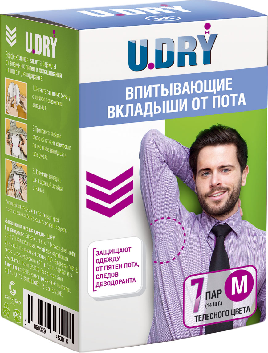 U-Dry Вкладыши от пота для одежды. Размер МSatin Hair 7 BR730MN U-Dry Вкладыши от пота для одежды. Размер МSatin Hair 7 BR730MNЗащищают одежду от пятен пота, следов дезодаранта. Эффективны не только в стандартных ситуациях, но и во время активного движения и занятий спортом. Результат применения: сохраняют свежесть ткани дольше, увеличивают срок ношения одежды, подходят для одежды любых размеров.