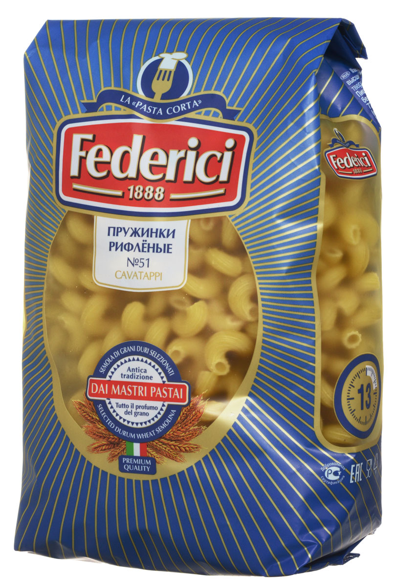 Federici Cavatappi пружинки рифленые макаронные изделия, 500 г0120710 Federici Cavatappi пружинки рифленые макаронные изделия, 500 г0120710Макароны - пружинки Federici Cavatappi высшего сорта изготовлены из муки твердых сортов, содержащей чуть меньшее количество клейковины, чем обыкновенная мука. Она хорошо поглощает воду, макароны из нее при варке увеличиваются и не развариваются. Это отличный гарнир к любым блюдам из мяса и рыбы! Также вы можете приготовить эти макароны с соусом болоньез, сыром или овощами - все ограничивается только вашей фантазией!