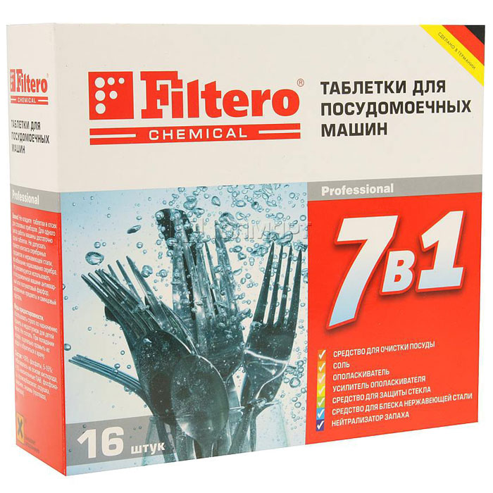 Filtero Таблетки для посудомоечной машины 7 в 1, 16 штS03301004 Filtero Таблетки для посудомоечной машины 7 в 1, 16 штS03301004Таблетки для посудомоечных машин Таблетки Filtero 7 в 1 изготовлены по новым технологиям и рекомендуются для использования в посудомоечных машинах ведущих производителей.Семь функций в одной таблетке:Средство для очистки посуды - обеспечивает щадящую, но тщательную очисткуСоль - смягчает воду Ополаскиватель - придаёт блеск стеклу и посуде без образования пятенУсилитель ополаскивателя для стойких загрязнений - усиливает эффективность ополаскивания и растворяет даже самые стойкие загрязненияСредство для защиты стекла - снижает риск повреждений и коррозии стеклаСредство для блеска нержавеющей стали - чистит нержавеющую сталь и серебро до блеска, препятствует образованию пятенНейтрализатор запаха - предотвращает появление запахов и поддерживает гигиеническую свежесть посудомоечной машиныТаблетки для посудомоечных машин Filtero 7 в 1 изготовлены по новым технологиям и рекомендуются для использования в посудомоечных машинах ведущих производителей. Одной таблетки достаточно для полного цикла мытья и ополаскивания посуды. Специальные компоненты, входящие в состав таблеток, не только эффективно удаляют даже стойкие загрязнения, но и защищают стеклянную посуду от повреждения и коррозии, придают блеск стали и серебру и поддерживают гигиеническую чистоту вашей машины.