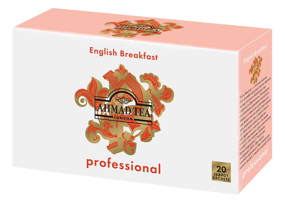 Ahmad Tea Professional Английский Завтрак чай черный листовой в фильтр-пакетах для заваривания в чайнике, 20 шт101246 Ahmad Tea Professional Английский Завтрак чай черный листовой в фильтр-пакетах для заваривания в чайнике, 20 шт101246Чай к Завтраку – и этим все сказано. Этот английский купаж сочетает крепость Ассама, плотность Кенийского чая и терпкость Цейлонского. Метафорически титестеры сравнивают Английский Завтрак со свежестью пробудившегося сада, когда в воздухе присутствует аромат трав, влажность утра и энергия нового дня. Если нужно принять решение или справиться с апатией – эта задача по плечу аристократу среди классических купажей – Английскому Завтраку. Цвет настоя золотисто-коричневый. Вкус сбалансированный, зрелый, с явной солодовой нотой.