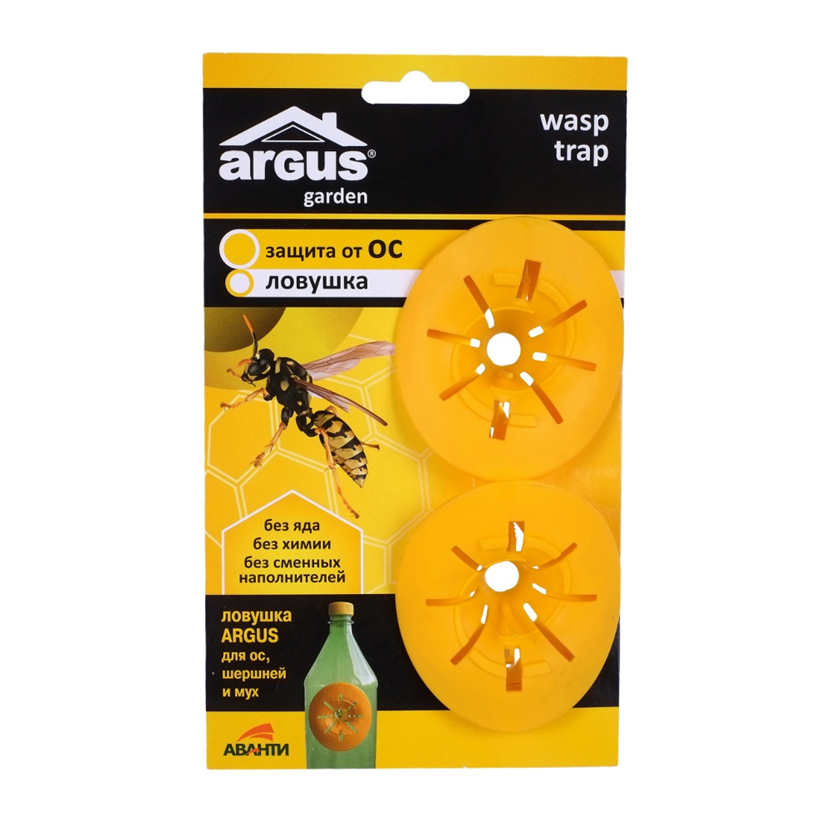 Ловушка для ос, шершней и мух Argus, вставка в бутылку, 2 штBH-SI0439-WW Ловушка для ос, шершней и мух Argus, вставка в бутылку, 2 штBH-SI0439-WWЛовушка Argus - это эффективный и экологически чистый способ отлова ос, шершней и мух . Не содержит яда и химии. Ловушка в виде вставки в бутылку предназначена для использования на открытом воздухе. Попав внутрь ловушки, насекомые уже не смогут выбраться.