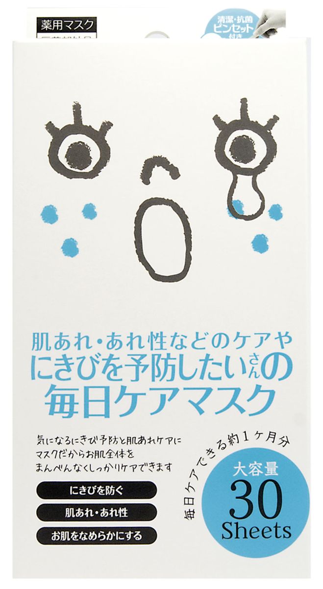 Japan Gals Курс масок для лица против акне, 30 штFS-00897 Japan Gals Курс масок для лица против акне, 30 штFS-00897JAPAN GALS курс масок для лица против акне 30 штукМаски созданы из 100% органического японского хлопка, тканевая основа которого пропитана сывороткой, и благодаря плотному прилеганию маски к лицу состав проникает глубоко в кожу, успокаивая и увлажняя ее изнутри.Три главных активных компонента:Экстракт плаценты - успокаивает кожу и снимает воспаление, улучшает цвет лица и защищает кожу от негативных факторов окружающей среды.Витамин С - заживляет раны, защищает и восстанавливает кожу, а также предотвращает ее от преждевременного старения. После впитывания в кожу витамин С не удаляется при мытье еще в течение трех дней. Экстракт ромашки способствует устранению угревой сыпи и акне, успокаивает и восстанавливает кожу, а также стимулирует ее регенерацию.Способ применения: Расправить маску. Плотно приложить к чистому лицу. Держать в течение 10-15 минут. При использовании маски на глаза веки следует держать закрытыми. Для особо тщательной проработки зоны под глазами сложите специальную накладку два раза. После их использования лицо не требует дополнительного умывания. Меры предосторожности: Аллергические реакции возможны только в случае индивидуальной непереносимости отдельных компонентов. При покраснении, зуде, раздражении, прекратить применение продукта и проконсультироваться со специалистом. Не использовать при открытых ранах и опухолях. В целях гигиены следует использовать маску только один раз. Рекомендуется доставать маску из упаковки чистыми руками с помощью прилагаемого пинцета.Способ хранения: Держать в недоступном для детей месте. Во избежание попадания инородных тел, выливания жидкости или пересыхания, после использования плотно закрыть молнию и хранить вертикально молнией верх. Не рекомендуется хранить открытую упаковку под воздействием прямых солнечных лучей. Продукт рекомендуется использовать в течение 60 дней после вскрытия. Состав: активные вещества: водорастворимый экстракт плаценты, глицериновая кислота; остальные вещества: очищенная вода, витамин С, фосфат магния, гидроксиэтилцеллюлоза, глицерин, гидролизованный шелк, коллаген, гиалоуранат Na, экстракт ромашки, экстракт японской липы, экстракт календулы, экстракт василька, экстракт горечавки, лимонная кислота, лимонная кислота Na, ароматизоторы
