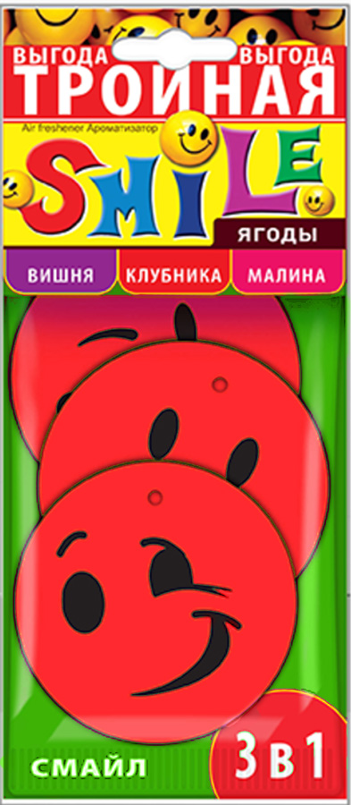 Ароматизатор для салона автомобиля Sapfire Smile. Ягоды, цвет: красный, 3 штCA-3505 Ароматизатор для салона автомобиля Sapfire Smile. Ягоды, цвет: красный, 3 штCA-3505Подвесной ароматизатор для салона автомобиля Sapfire Smile. Ягоды имеет приятные ароматы: Вишня, Клубника, Малина. Ароматизатор, выполненный из микропористого картона в виде смайлика, предназначен для автомобиля, а также для небольших помещений. Аромат держится до 30 дней. Smile. Ягоды - новое поколение концентрированных ароматизаторов. Парфюмерная композиция произведена в Японии. Обеспечивает стойкий насыщенный аромат.Состав: микропористый картон, ароматическая композиция. Диаметр ароматизатора: 7 см.Комплектация: 3 шт.