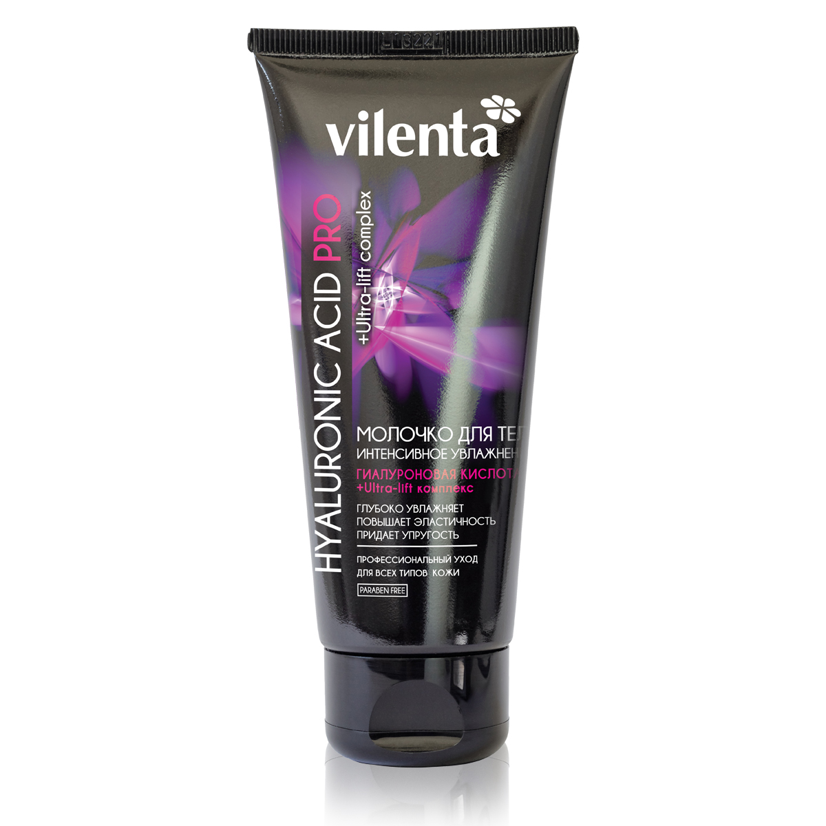 Vilenta Молочко для тела Интенсивное увлажнение Hyaluronic Acid Pro, 200 мл6007 Vilenta Молочко для тела Интенсивное увлажнение Hyaluronic Acid Pro, 200 мл6007Ультратонкая 100% натуральная шелковая маска Tencel, с активной концентрацией гиалуроновой кислоты высшей степени очистки, замедляя процессы старения, сокращает морщины сразу в трех направлениях: длину, глубину и ширину, интенсивно увлажняет, повышает упругость и эластичность кожи. Омолаживающий Ultra-lift комплекс (красной и зеленой водоросли) укрепляет структуру кожи, восстанавливая овал лица. Оливковое масло смягчает и питает, делая кожу бархатисто-гладкой.
