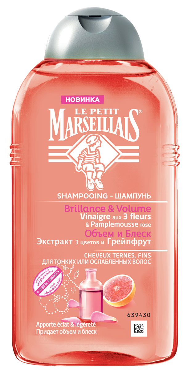 Le Petit Marseillais Шампунь для тонких волос Объём и Блеск Экстракт трех цветов и грейпфрут, 250 млSatin Hair 7 BR730MN Le Petit Marseillais Шампунь для тонких волос Объём и Блеск Экстракт трех цветов и грейпфрут, 250 млSatin Hair 7 BR730MNДарит объем и легкость.Усиливает сияние ваших волос.Вдохновившись настоящими секретами красоты, мы разработали уникальный рецепт для объемаи блеска волос, содержащий экстракты камелии, настурции, мака и розовый грейпфрут.