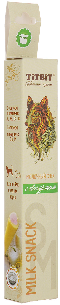 Лакомство для средних собак Titbit, молочный снек с йогуртом0120710 Лакомство для средних собак Titbit, молочный снек с йогуртом0120710Молочный снек Titbit с йогуртом - это вкусное и полезное лакомство для собак. Натуральная молочная начинка придает снеку непревзойденный вкус и аромат, а благодаря специально разработанной текстуре, снек эффективно удаляет мягкий зубной налет. Состав: Рис, йогурт сублимированный 30%, клетчатка, лецитин, минеральный комплекс, натуральные ароматизаторы, натуральные красители, витамины А, В6, D3, СПищевая ценность в 100 г: белки - 9 г, жиры - 3 г, зола - 2 г, клетчатка - 2 г, влага - 12 г, кальций - 1 г, фосфор - 1г. Энергетическая ценность в 100 г продукта: 323 ккал. Хранить при температуре от 12° С до 22° С и относительной влажности не более 65%. Открытую упаковку хранить не более трех дней. Рекомендуемая норма потребления для собак старше 12 недель - 10% от суточного рациона. Товар сертифицирован.