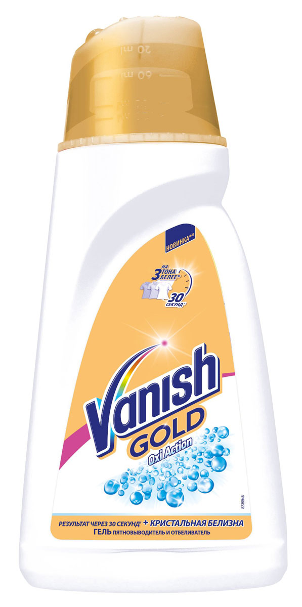 Пятновыводитель и отбеливатель для тканей Vanish Gold Oxi Action Кристальная белизна, гель, 1 лBH-UN0502( R) Пятновыводитель и отбеливатель для тканей Vanish Gold Oxi Action Кристальная белизна, гель, 1 лBH-UN0502( R)Удаление пятен за 30 секунд! Гель Пятновыводитель. Красное вино. Сок. Ягоды. Косметика. Соус. Детское питание. Используйте дозатор-крышку для нанесения на пятно. Потрите пятно. Наполните мерную крышку согласно инструкции и положите в стиральную машину. Подходит для цветных и белых вещей. Внимание! Не допускайте высыхания Vanish на ткани (не оставляйте более чем на 10 мин.) Используйте теплую воду для предварительной обработки ткани. Состав; не менее 15% кислородосодержащий отбеливатель, анионные и неоногенные ПАВ, менее 5% оптический отбеливатель, ароматизатор, фосфонаты, цитронеллол,гексилицинномаль.