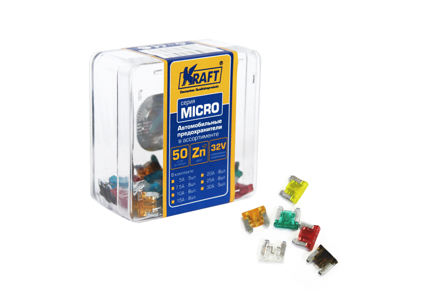 Набор предохранителей Kraft MICRO, 50 шт2012506200424 Набор предохранителей Kraft MICRO, 50 шт2012506200424Состав набора (50шт): предохранитель 5 ампер - 5 шт, 7,5А - 8 шт, 10А - 8шт, 15А-8шт, 20А-8шт, 25А-8шт, 30А-5шт.