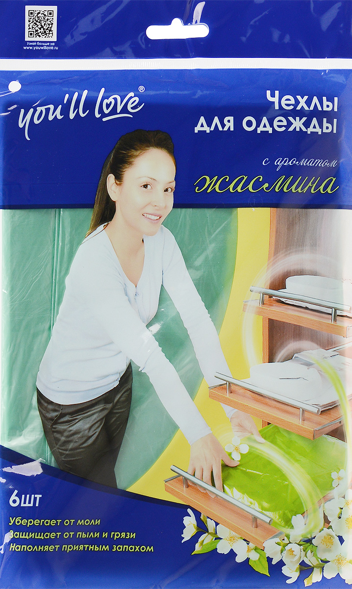 Чехол для одежды Youll love, с ароматом жасмина, цвет: зеленый, 6 шт1004900000360 Чехол для одежды Youll love, с ароматом жасмина, цвет: зеленый, 6 шт1004900000360Чехлы для одежды Youll love выполнены из ПНД (полимер высокой плотности) и отдушки. Они предназначены для защиты одежды от пыли и грязи, а также придают ей аромат свежести. Идеально подходят для хранения, транспортировки и защиты одежды от влаги, пыли, механических воздействий. В комплект входит 6 чехлов: 3 чехла 65 х 125 см. 3 чехла 65 х 100 см.