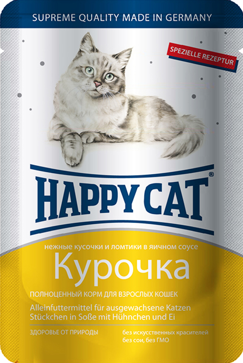 Консервы для кошек Happy Cat, курочка, 100 г0120710 Консервы для кошек Happy Cat, курочка, 100 г0120710Консервы для кошек Happy Cat - полноценный корм, который обеспечивает правильное и разнообразное питание кошки. Это очень вкусный и натуральный корм предлагает качественно отобранные ингредиенты, чтобы порадовать даже самую привередливую кошку. Уникальная технология приготовления позволяет сохранить все ценные свойства натуральных продуктов, чтобы ваш питомец был здоров и полон сил.Состав: мясо и мясопродукты (курица - 5,0%), яйцо и яичные продукты (яйцо 4,0%), злаки, минеральные вещества, инулин (0,1%).Аналитический состав: сырой протеин 8,5 %, сырой жир 5,5 %, сырая зола 2,0 %, сырая клетчатка 0,3 %, влажность 83,0%.Витамины/кг: витамин D3 250МЕ, витамин Е 15 мг, биотин 20 гр. Микроэлементы/кг: медь 1 мг, марганец 1 мг, цинк 18 мг. Антиоксиданты/кг: таурин 445 мг.Товар сертифицирован.