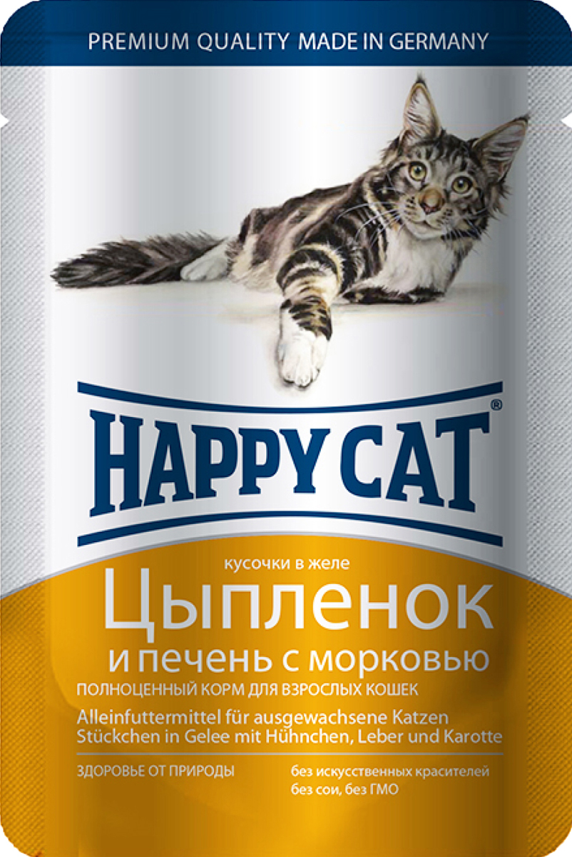 Консервы для кошек Happy Cat, цыпленок и печень с морковью, 100 г1002308 Консервы для кошек Happy Cat, цыпленок и печень с морковью, 100 г1002308Консервы для кошек Happy Cat - полноценный корм, который обеспечивает правильное и разнообразное питание кошки. Это очень вкусный и натуральный корм предлагает качественно отобранные ингредиенты, чтобы порадовать даже самую привередливую кошку. Уникальная технология приготовления позволяет сохранить все ценные свойства натуральных продуктов, чтобы ваш питомец был здоров и полон сил.Состав: мясо и мясопродукты (курица - 4,0%, печень - 4,0%), овощи (морковь - 4,0%), минеральные вещества, инулин (0,1%).Аналитический состав: сырой протеин 8,0 %, сырой жир 5,0 %, сырая зола 2,0 %, сырая клетчатка 0,3 %, влажность 83,0%.Витамины/кг: витамин D3 250МЕ, витамин Е 15 мг, биотин 20 гр. Микроэлементы/кг: медь 1 мг, марганец 1 мг, цинк 18 мг. Антиоксиданты/кг: таурин 445мг.Товар сертифицирован.