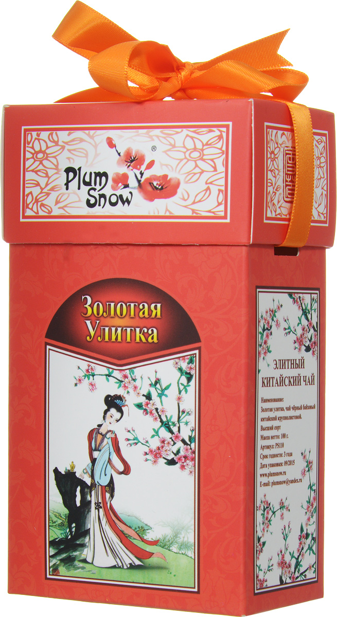 Plum Snow Золотая Улитка черный листовой чай, 100 г0120710 Plum Snow Золотая Улитка черный листовой чай, 100 г0120710Plum Snow Золотая улитка - черный байховый китайский крупнолистовой чай, скрученный в виде маленькой улитки.