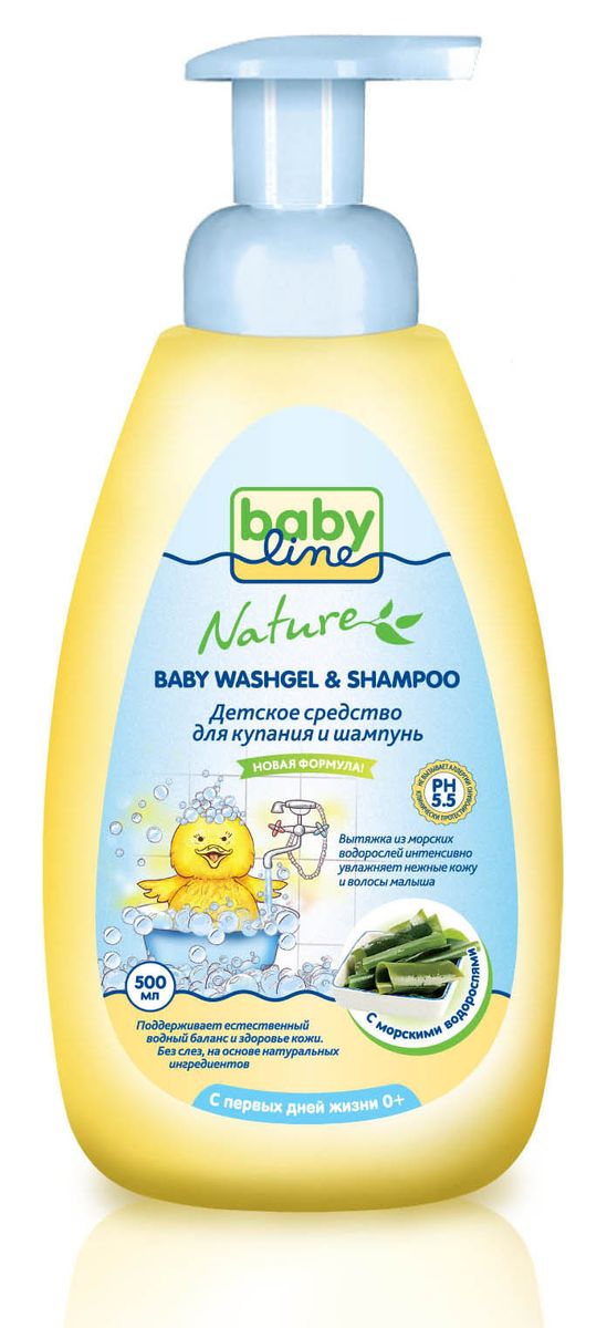 BabyLine Nature Средство для купания и шампунь с морскими водорослями для детей с первых дней жизни 500 млFS-00897 BabyLine Nature Средство для купания и шампунь с морскими водорослями для детей с первых дней жизни 500 млFS-00897Детское средство для купания и шампунь с морскими водорослями BabyLine Nature с дозатором подойдет для малышей с первых дней жизни! Гармонично сочетает в себе достоинства мягкого детского шампуня и геля для мытья малыша. Натуральная вытяжка из морских водорослей интенсивно увлажняет кожу и волосы ребёнка, оставляя после себя приятное ощущение мягкости и свежести. Идеально подходит для ежедневного применения.Товар сертифицирован.