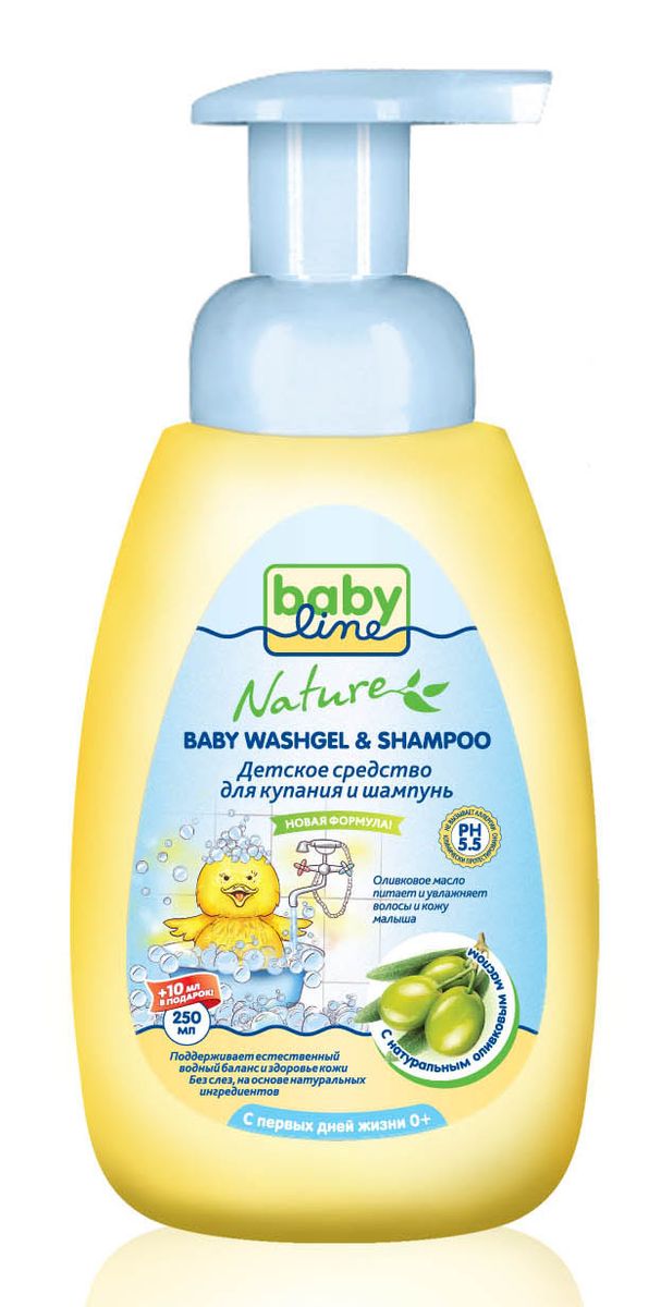 BabyLine Nature Средство для купания и шампунь с оливковым маслом для детей с первых дней жизни 260 мл72523WD BabyLine Nature Средство для купания и шампунь с оливковым маслом для детей с первых дней жизни 260 мл72523WDДетское средство для купания и шампунь с оливковым маслом BabyLine Nature имеет удобный дозатор и подойдет для малышей с первых дней жизни! Гармонично сочетает в себе достоинства мягкого детского шампуня и геля для мытья малыша.Натуральные ингредиенты и оливковое масло, входящие в состав средства, сохраняют естественный водный баланс, защищают и питают кожу и волосы малыша. Идеально подходит для ежедневного применения.Товар сертифицирован.