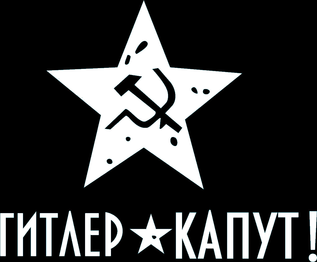 Наклейка автомобильная Оранжевый слоник Гитлер капут!, виниловая, цвет: белыйABS-14,4 Sli BMC Наклейка автомобильная Оранжевый слоник Гитлер капут!, виниловая, цвет: белыйABS-14,4 Sli BMCОригинальная наклейка Оранжевый слоник Гитлер капут! изготовлена из высококачественной виниловой пленки, которая выполняет не только декоративную функцию, но и защищает кузов автомобиля от небольших механических повреждений, либо скрывает уже существующие.Виниловые наклейки на автомобиль - это не только красиво, но еще и быстро! Всего за несколько минут вы можете полностью преобразить свой автомобиль, сделать его ярким, необычным, особенным и неповторимым!