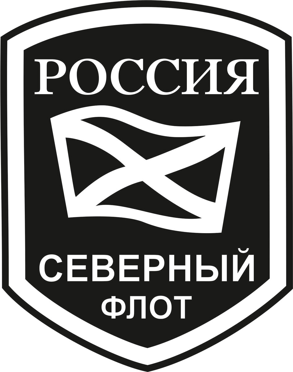 Наклейка автомобильная Оранжевый слоник Северный флот, виниловая, цвет: черныйВетерок 2ГФ Наклейка автомобильная Оранжевый слоник Северный флот, виниловая, цвет: черныйВетерок 2ГФОригинальная наклейка Оранжевый слоник Северный флот изготовлена из высококачественной виниловой пленки, которая выполняет не только декоративную функцию, но и защищает кузов автомобиля от небольших механических повреждений, либо скрывает уже существующие.Виниловые наклейки на автомобиль - это не только красиво, но еще и быстро! Всего за несколько минут вы можете полностью преобразить свой автомобиль, сделать его ярким, необычным, особенным и неповторимым!