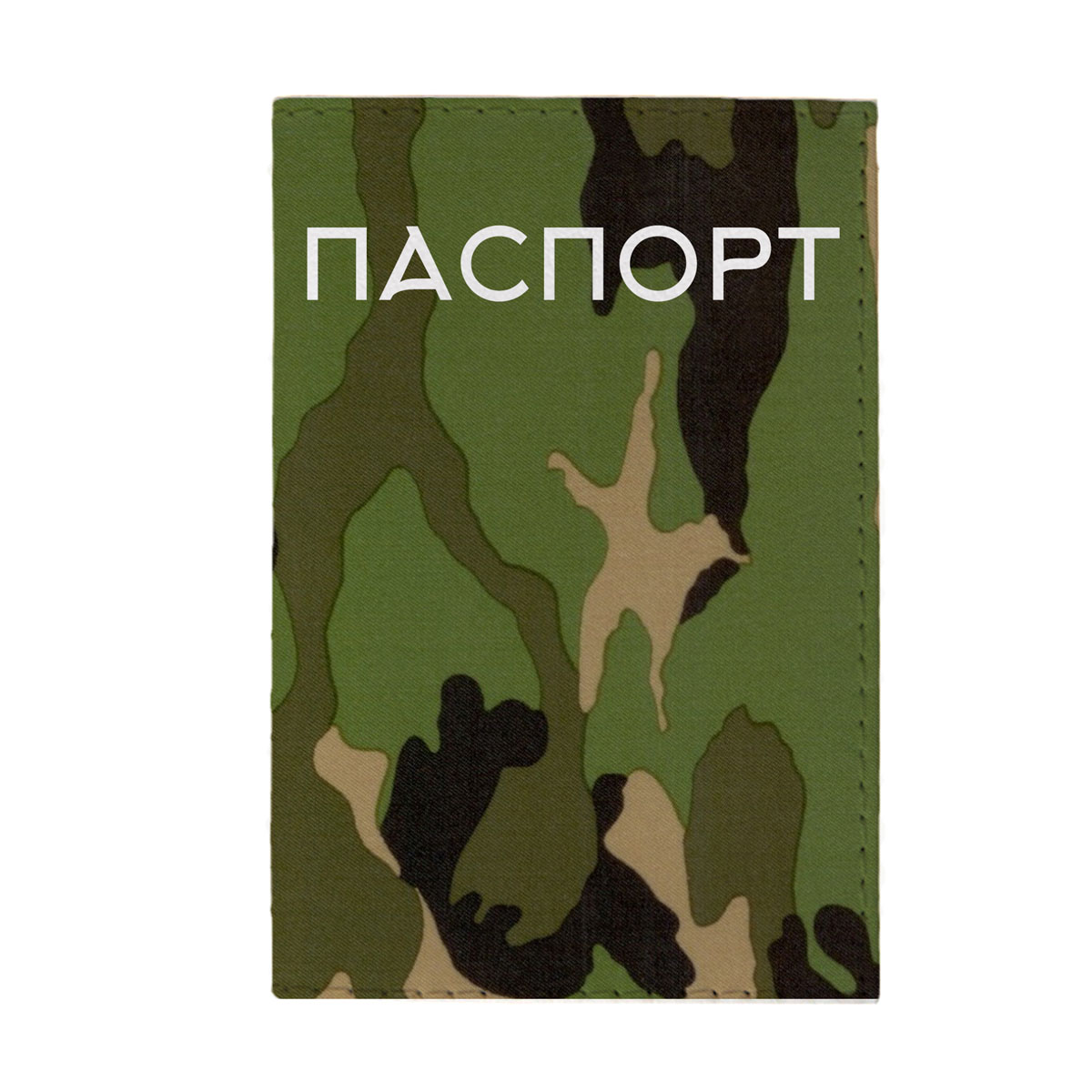 Обложка для паспорта Mitya Veselkov Камуфляжная, цвет: мультицвет. OZAM396OZAM169 Обложка для паспорта Mitya Veselkov Камуфляжная, цвет: мультицвет. OZAM396OZAM169Обложка для паспорта Mitya Veselkov Камуфляжная не только поможет сохранить внешний вид ваших документов и защитить их от повреждений, но и станет стильным аксессуаром, идеально подходящим вашему образу.Она выполнена из поливинилхлорида, внутри имеет два вертикальных кармашка из прозрачного пластика.Такая обложка поможет вам подчеркнуть свою индивидуальность и неповторимость!Обложка для паспорта стильного дизайна может быть достойным и оригинальным подарком.