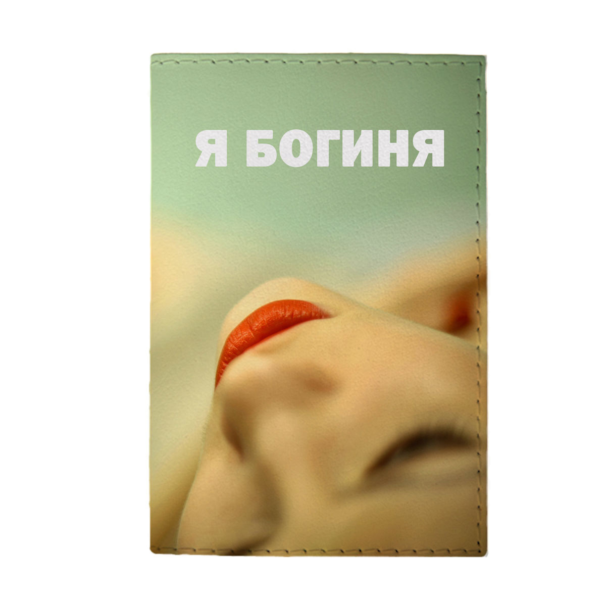 Обложка для паспорта женская Mitya Veselkov Богиня, цвет: мультицвет. OZAM402OZAM230 Обложка для паспорта женская Mitya Veselkov Богиня, цвет: мультицвет. OZAM402OZAM230Обложка для паспорта Mitya Veselkov Богиня не только поможет сохранить внешний вид ваших документов и защитить их от повреждений, но и станет стильным аксессуаром, идеально подходящим вашему образу.Она выполнена из поливинилхлорида, внутри имеет два вертикальных кармашка из прозрачного пластика.Такая обложка поможет вам подчеркнуть свою индивидуальность и неповторимость!Обложка для паспорта стильного дизайна может быть достойным и оригинальным подарком.