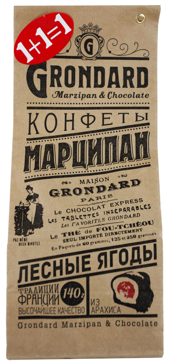 Grondard Marzipan конфеты с апельсиновой начинкой + с начинкой лесные ягоды в шоколадной глазури, 280 г0120710 Grondard Marzipan конфеты с апельсиновой начинкой + с начинкой лесные ягоды в шоколадной глазури, 280 г0120710Нежные марципановые конфеты с начинкой подарят истинное наслаждение великолепным вкусом. Отличной особенностью этих конфет является вкуснейшая марципановая масса из арахиса. Интересная рецептура дает сочетание изысканного шоколада, марципана и начинки из лесных ягод и апельсина. Этим лакомством всегда приятно побаловать себя и гостей за вечерним чаепитием. Их изысканный и оригинальный марципановый вкус поможет перенестись в атмосферу мечтаний и грез. Очаруйтесь их вкусом, оцените все грани этого изящного лакомства от компании Grondard.