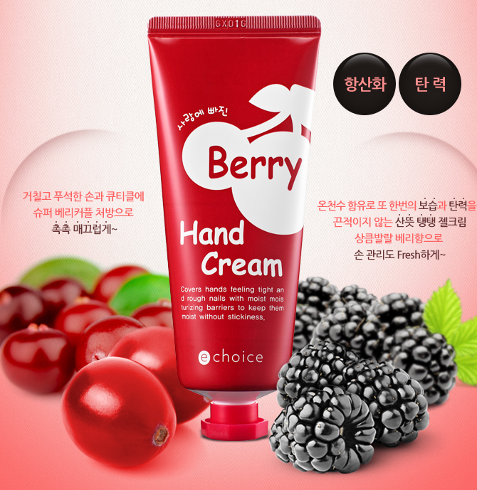 From Nature Крем для рук с ароматом лесных ягод Echoice, 60 г3601 s From Nature Крем для рук с ароматом лесных ягод Echoice, 60 г3601 sЭкстракты лесных ягод обладают антиоксидантным действием, обеспечивают длительное увлажнение, стимулируют клеточное дыхание.Экстракт черники оказывает тонизирующее действие и укрепляет сосуды, нейтрализует действие свободных радикалов и защищает от негативного воздействия окружающей среды.Экстракт ежевики снимает воспаление и раздражение.Экстракт клюквы обладает легким эффектом пилинга и антибактериальным эффектом, увлажняет кожу, усиливает усвоение кожей кислорода.Нежный фруктовый аромат крема делает процедуру ухода за кожей рук невероятно приятной.Экстракты лесных ягод обладают антиоксидантным действием, обеспечивают длительное увлажнение, стимулируют клеточное дыхание.