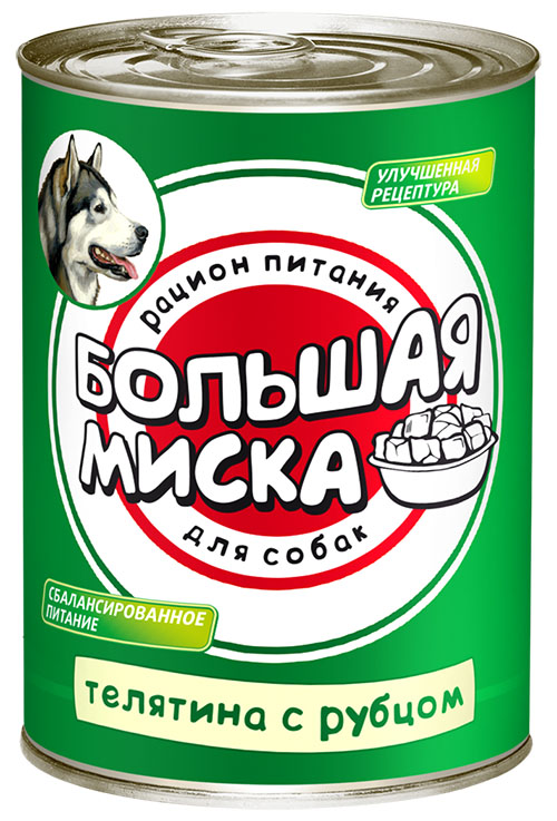 Консервы для собак Зоогурман Большая миска, с телятиной и рубцом, 340 г0120710 Консервы для собак Зоогурман Большая миска, с телятиной и рубцом, 340 г0120710Мясной корм - рацион питания Большая миска для собак всех пород и размеров. Разработан для собак с нормальной активностью, с учетом их энергетических потребностей. Корм содержит оптимально сбалансированный комплекс жизненно важных питательных веществ и обеспечивает вашей собаке здоровье и необходимые жизненные силы. Состав: телятина, рубец, растительный белок, субпродукты мясные, растительное масло, костная мука, желирующая добавка, соль, вода. Пищевая ценность 100 г продукта: сырой протеин - не менее 8,0 г; сырой жир - не более 7,0 г; углеводы - не более 3,0 г; сырая зола - не более 3,0 г; массовая доля поваренной соли - 0,5 - 0,7г; костная мука - 1 г; влага - не более 82%. Минеральные вещества в 100 г продукта: общий фосфор - не более 0,8 г; кальций - не более 0,9 г. Энергетическая ценность 100 г продукта - 107,0 ккал.Товар сертифицирован.