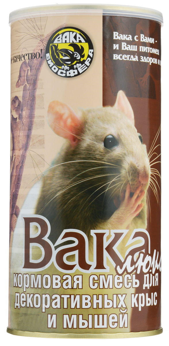 Корм сухой Вака Люкс для декоративных крыс и мышей, 800 г0120710 Корм сухой Вака Люкс для декоративных крыс и мышей, 800 г0120710Многокомпонентный комплексный корм Вака Люкс специально предназначен для кормления декоративных крыс и мышей. Корм разработан ведущими диетологами и специалистами по содержанию и разведению этих животных и включает в себя все необходимые витамины и микроэлементы.Корм обеспечит вашим питомцам долгую жизнь, крепкий иммунитет, здоровое потомство и хорошее игривое настроение.Ингредиенты: травяные гранулы (злаковые культуры, клевер, вика, люцерна), комбикормгранулированный (отруби пшеничные, льняное семя, костная мука, соль йодированная, дрожжи пивные и хлебные, витаминный комплекс), ячмень, овес, пшеница, сушеные овощи, семена тыквы, льняное семя, семена бобовых растений, семя подсолнуха, кукурузные хлопья, сухие овощи и фрукты.Состав: белок сырой не менее 14,1%, жир сырой не менее 5,2%, углеводы не менее 58,9%, клетчатка не более 6,9%, зола не более 6%, кальций не менее 0,9%, фосфор не менее 0,7%, натрий не менее 0,2%, А не менее 5500 ме/кг, D3 не менее 430 ме/кг, В1 не менее 4,5 мг/кг, В2 не менее 3 мг/кг, В6 не менее 4,8 мг/кг, С не менее 40 мг/кг, Е не менее 60 мг/кг, биотин не менее 0,1 мг/кг.Товар сертифицирован.
