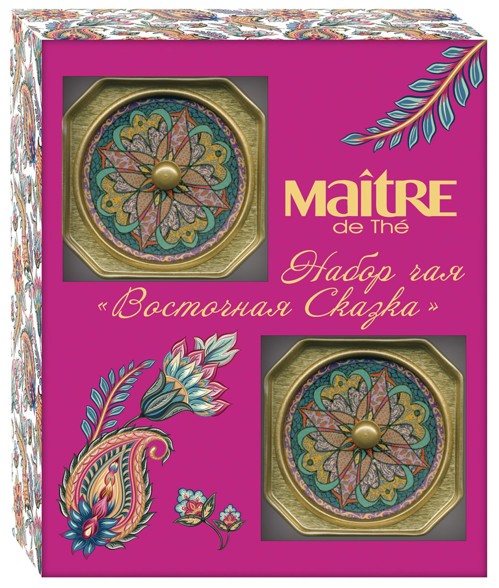 Maitre Восточная сказка набор черного листового чая, 60 г101246 Maitre Восточная сказка набор черного листового чая, 60 г101246Maitre Восточная сказка - подарочный набор из двух сортов среднелистового черного чая. Каждый сорт упакован в отдельную жестяную банку с восточным орнаментом. В наборе: - Масала - изысканный черный цейлонский чай с пряностями. - Ассам - классический индийский черный чай. Такой набор станет изысканным подарком для всех ценителей чая.