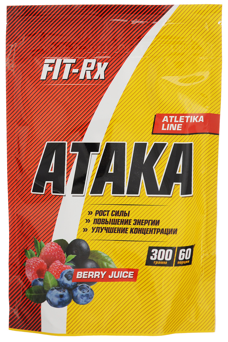 Предтренировочный комплекс FIT-RX Ataka, ягодный сок, 300 г4607087123200 Предтренировочный комплекс FIT-RX Ataka, ягодный сок, 300 г4607087123200Основными активными ингредиентами предтренировочного комплекса FIT-RX Ataka являются: бета-аланин, экстракт гуараны, адаптогены (экстракт родиолы розовой, сухой сок лимонника китайского), витаминный премикс (Е, В1, В2, D3, В6, никотинамид, фолиевая кислота, пантотеновая кислота, биотин, В12, аскорбиновая кислота).Прием бета-аланина приводит к увеличению в мышцах запасов карнозина, а тот помогает стабилизировать мышечный рН путем поглощения ионов водорода в работающих мышцах, что отсрочивает момент наступления отказа.Экстракт гуараны является природным источником кофеина. Кофеин – самый известный и распространенный стимулятор, входящий в состав всех предтренировочных комплексов, а также энергетических напитков. Кофеин как химическое вещество принадлежит к группе ксантинов. К этой же группе принадлежит аденозин, который присутствует в головном мозге и выступает в качестве нейромедиатора в ряде синапсов. Когда аденозин связывается с соответствующими рецепторами, это приводит к замедлению деятельности и вызывает чувство усталости. Поскольку кофеин имеет сходную с аденозином структуру, он связывается с теми же рецепторами, не давая таким образом проявить себя аденозину, но при этом сам не снижает активности клеток, и все возбуждающие нервную систему сигналы становятся более выраженными. Организм в ответ на возросшую активность клеток головного мозга действует так, как будто головной мозг зафиксировал возникновение опасности. Гипофиз выделяет гормон, который заставляет надпочечники синтезировать больше адреналина. Адреналин вынуждает сердце сокращаться чаще, а печень – выбрасывать в кровоток больше глюкозы, чтобы организм мог использовать дополнительное количество энергии. Кроме того, кофеин суживает кровеносные сосуды, расслабляет дыхательные пути, что облегчает дыхание и позволяет мышцам сокращаться с большей легкостью.Экстракт родиолы розовой и сухой сок лимонника китайского широко применяются как в медицине, так и в спорте для стимуляции работоспособности. За счет повышения приспособляемости организма к большим физическим нагрузкам, адаптогены способствуют росту спортивных результатов: мышечной силы и, в большей степени, силовой выносливости. Кроме того, адаптогены повышают чувствительность клеток к сигналам адреналина и норадреналина, позволяя тем самым обходиться меньшим их количеством, не позволяя истощиться симпатико-адреналовой системе.Витамины участвуют во всех реакциях связанных с образованием и восстановлением энергии в организме, в период активной физической деятельности потребность в них резко увеличивается, по этой причине прием витаминов перед тренировкой считается целесообразным и оправданным.Эффективность напитка FIT-RX Ataka была доказана в процессе тренировочного цикла и при проведении официальных соревнований нескольких спортивных команд, согласно экспертному заключению применение продукта признано целесообразным в игровой и тренировочной практике.Состав: бета-аланин, экстракт гуараны, экстракт родиолы розовой, сухой сок лимонника китайского, витаминный ремикс (В1, В2, В6, В12, С, D3, Е, никотинамид, фолиевая кислота, пантотеновая кислота, биотин), глюкоза, фруктоза, лимонная кислота, вкусо-ароматическая добавка, подсластитель Сукралоза.Пищевая ценность на 1 порцию (5 г продукта): белки 0,1 г, углеводы 2,5 г, пищевые волокна 0,5 г.Энергетическая ценность 1 порции: 15 ккал (55 кДж).Содержание на одну порцию (5 г): В-аланин 375 мг, кофеин 50 мг, схизандрин 0,5 мг, розавин 0,5 мг, витамин А 0,25 мг, витамин В1 0,29 мг, витамин В2 0,29 мг, витамин В6 0,3 мг, витамин В12 0,0006 мг, витамин С 15,3 мг, витамин D3 0,0002 мг, витамин Е 1,23 мг, никотинамид 3,3 мг, фолиевая кислота 0,1 мг, пантотеновая кислота 1,25 мг, биотин 0,0037 мг.Рекомендуемый уровень суточного потребления: В-аланин 750 мг, кофеин 50 мг, схизандрин 0,5 мг, розавин 0,5 мг, витамин А 0,8 мг, витамин В1 1,4 мг, витамин В2 1,6 мг, витамин В6 2 мг, витамин В12 0,001 мг, витамин С 60 мг, витамин D3 0,005 мг, витамин Е 10 мг, никотинамид 20 мг, фолиевая кислота 0,2 мг, пантотеновая кислота 6 мг, биотин 0,05 мг.% от рекомендуемого уровня суточного потребления: В-аланин 50%, кофеин 100%, схизандрин 100%, розавин 100%, витамин А 31,25%, витамин В1 20,71%, витамин В2 18,12%, витамин В6 15%, витамин В12 60%, витамин С 25,5%, витамин D3 4%, витамин Е 12,32%, никотинамид 16,5%, фолиевая кислота 50%, пантотеновая кислота 20,83%, биотин 7,4%.