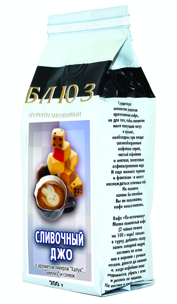 Блюз Ароматизированный Сливочный Джо кофе в зернах, 200 г8056370761067 Блюз Ароматизированный Сливочный Джо кофе в зернах, 200 г8056370761067Имя сорта Блюз Сливочный Джо повторяет название популярного во всем мире кофейного коктейля. В основе его поистине аристократического вкуса - терпкий кофе, подчеркнутый вкусом ликера Калуа, оттененный мягким вкусом Бейлиса и смягченный нежностью свежих сливок. В таком сочетании ваш кофе покажется вам удивительно мягким и нежным.