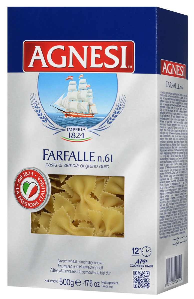 Agnesi Бабочки макароны, 500 г0120710 Agnesi Бабочки макароны, 500 г0120710Agnesi - это одна из старейших марок макарон в Италии. С 1824 года в итальянском городе Империя, расположенном на берегу Средиземного моря, семья Agnesi начала производить эти, благодаря своему качеству, широко известные макаронные изделия.Большие парусники, символ марки Agnesi, бороздили моря и океаны в поисках лучшей пшеницы твердых сортов. Лучшее зерно, привезенное с Юга Италии, Канады, Австралии и Аргентины непосредственно с кораблей направлялось на мельницу Agnesi, и сегодня считающейся самой длинной (синоним - самой качественной) мельницей Италии.