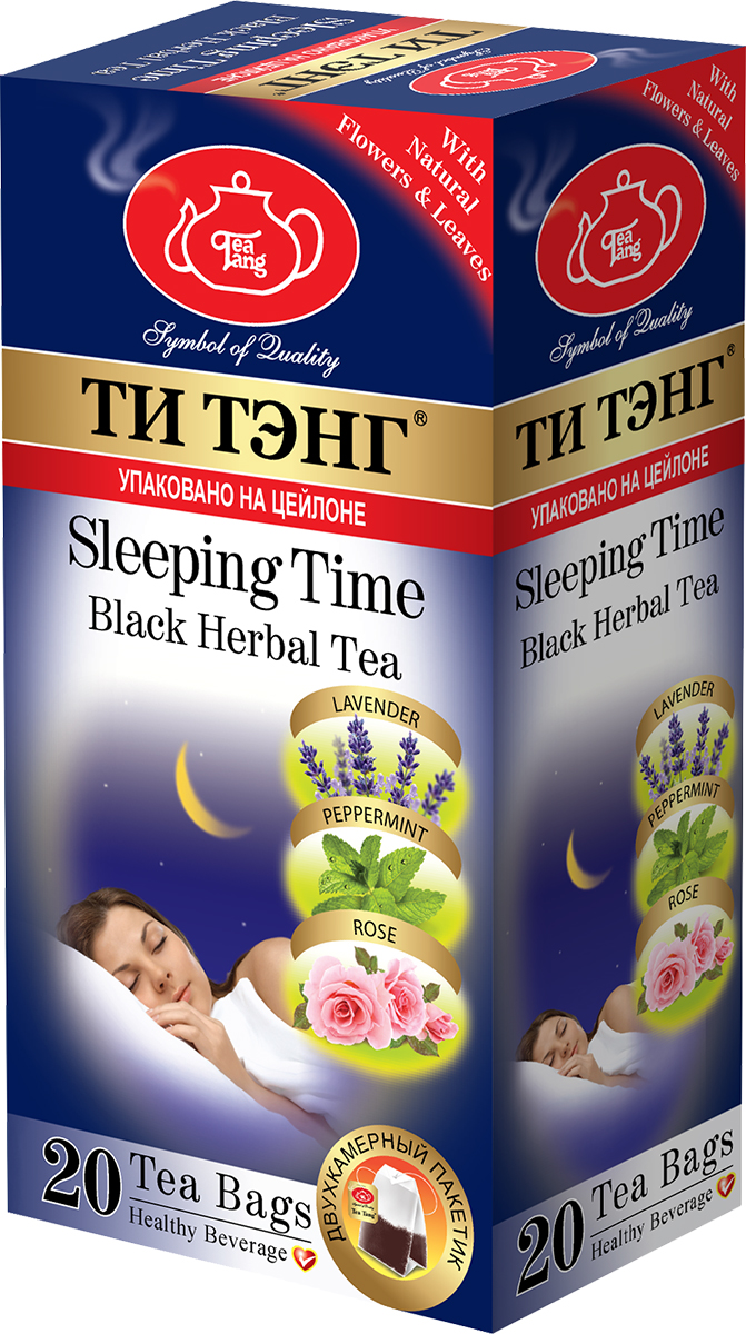 Tea Tang Для приятных сновидений черный чай в пакетиках, 20 шт0120710 Tea Tang Для приятных сновидений черный чай в пакетиках, 20 шт0120710Хороший сон - одна из важнейших составляющих жизни современного человека. Tea Tang Для приятных сновидений - сорт некрепкого черного чая с добавлением натуральных трав: лаванды, розы и мяты, который успокоит вас и подарит крепкий, безмятежный, исцеляющий сон.