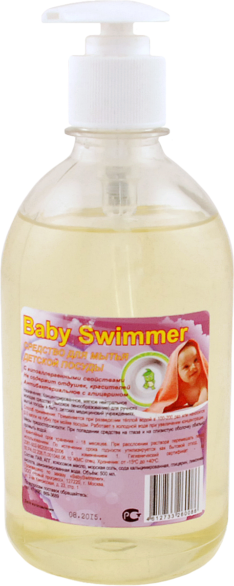 Baby Swimmer Средство для мытья детской посуды 500 мл790009 Baby Swimmer Средство для мытья детской посуды 500 мл790009Концентрированное, мягкое нейтральное моющее средство (высокое пенообразование) для ручного мытья посуды в быту, детских и медицинских учреждениях.Товар сертифицирован.