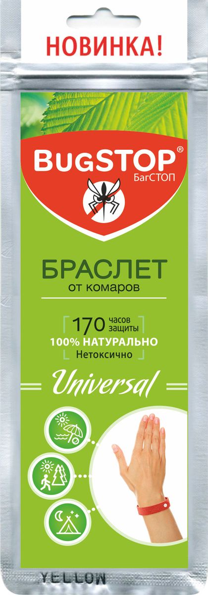 BugSTOP Браслет от комаров Universal147_зеленый BugSTOP Браслет от комаров Universal147_зеленыйБраслет от комаров марки BugStop (БагСТОП) UNIVERSAL -- универсальный для взрослых с одной кнопкой, 1 шт в упаковке